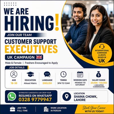 Hiring: Sales Development Representative (UK Campaign)