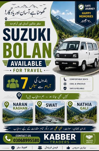 kabeer traders wale tours karva rahe hain Suzuki bolan