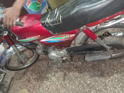Honda CD 70