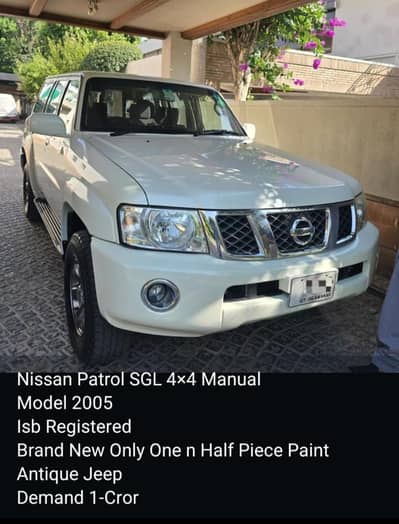 Nissan Patrol 2005