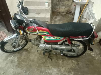 Honda 70 2023 modal