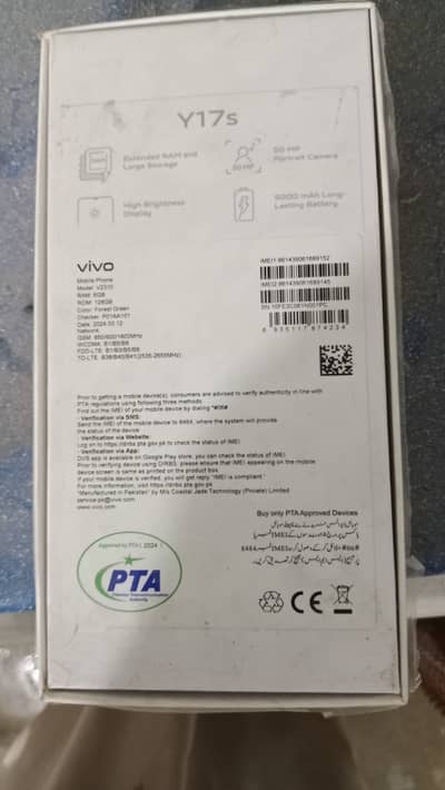 Vivo Y17s