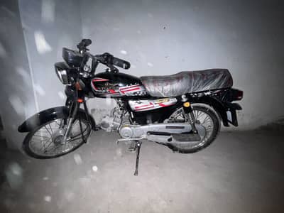 Super star 2026 , registered, complete file + number.