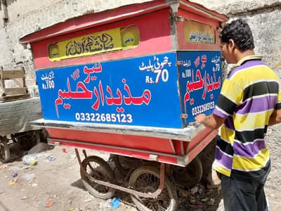 Food Cart For Sale  | Haleem Cart | Ready Business