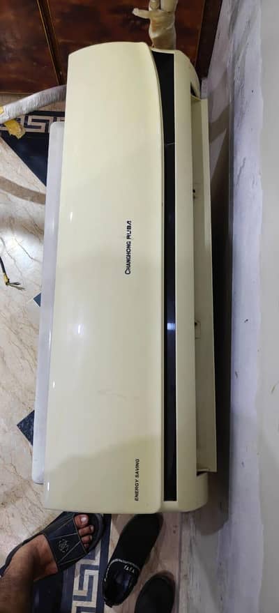 Changhong Ruba energy saving