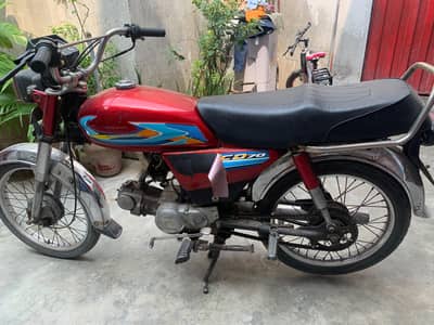 honda 70  10 model