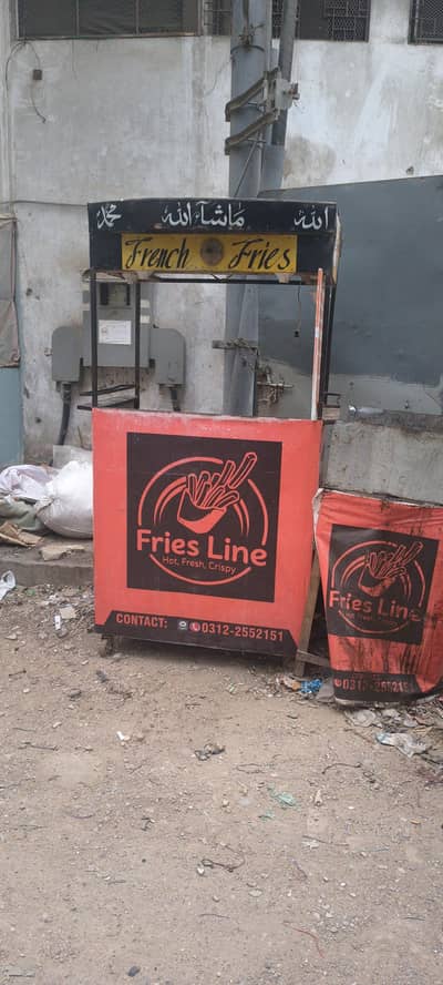 fries counter