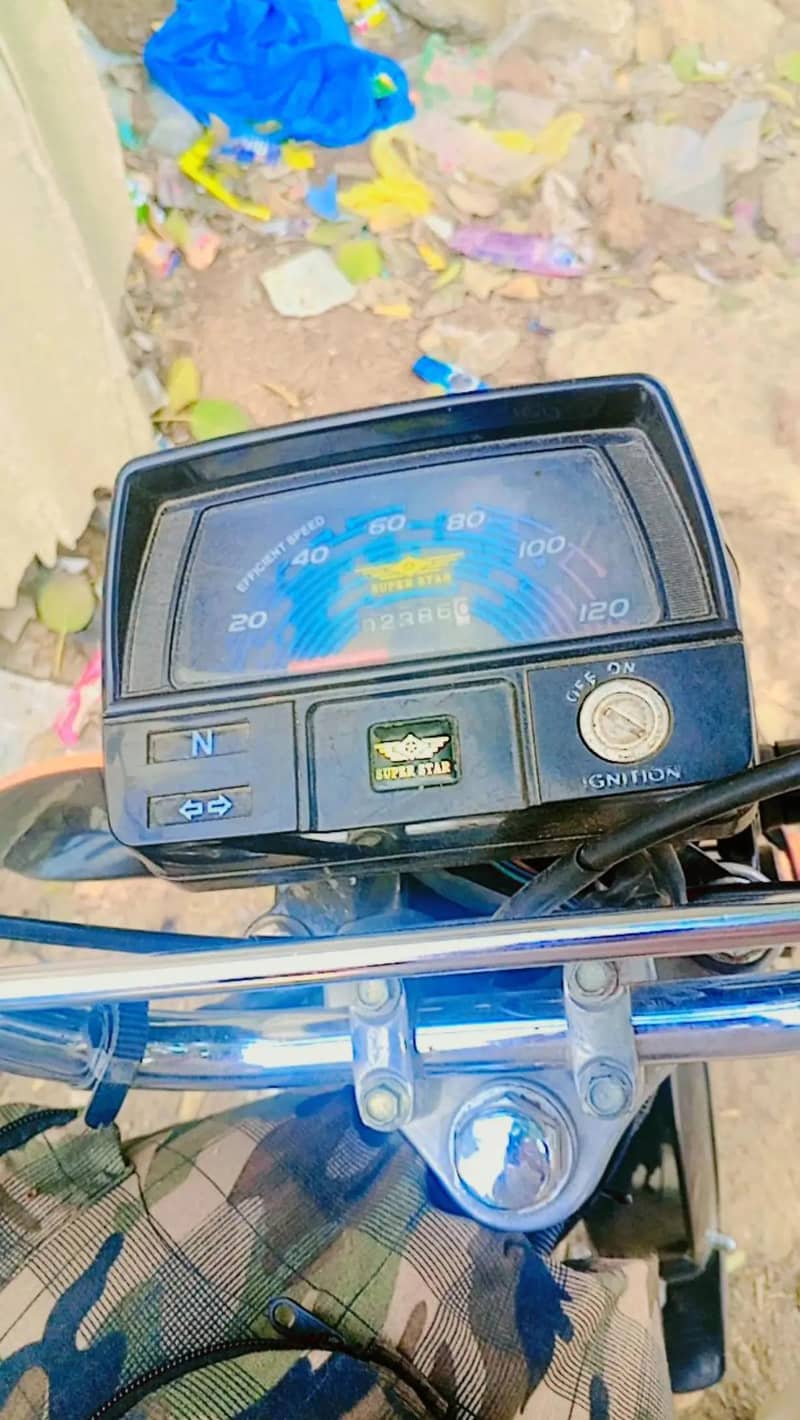 super star 1