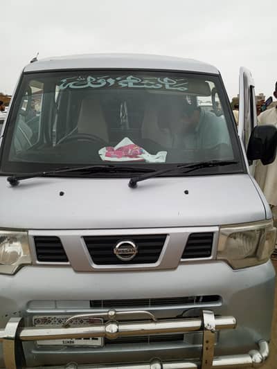 Nissan Clipper 2012