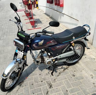 unique CD 70