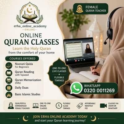 Online Quran Classes | Female Quran Teacher | Erha Online Academy