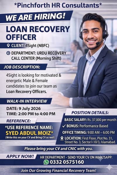 Urdu Call Centre - Loan Recovery