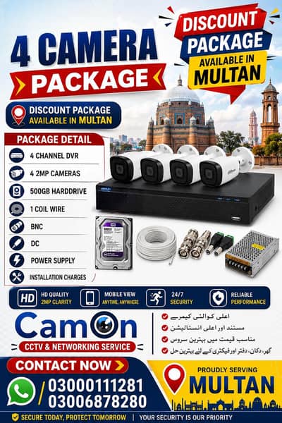 CCTV Cameras Discount Package Available in Multan