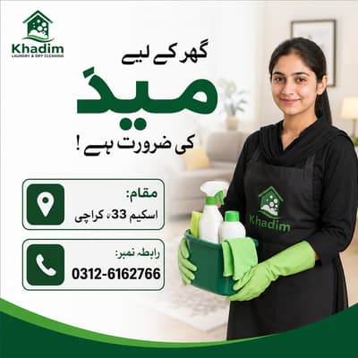 Need Maids For Online Company