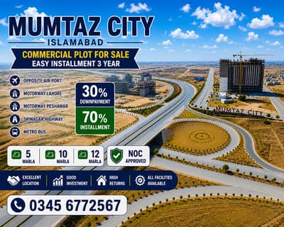Mumtaz City Commercial Plot For Sale Easy Installment 5 Marla 10 Marla 12 Marla 30% DownPayment 70% Installment
