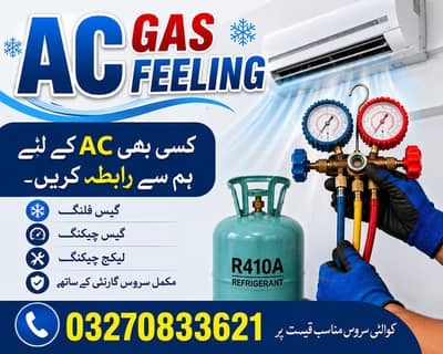 AC GAS FEELING