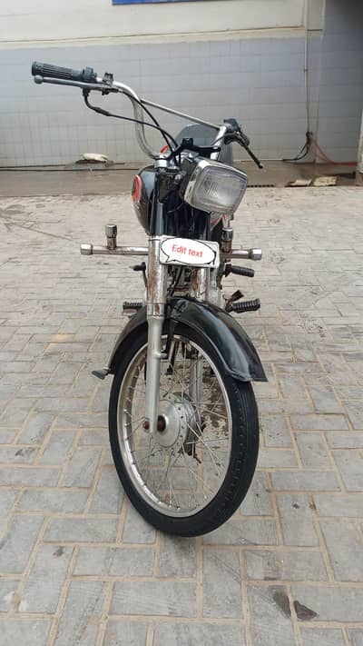 Ali rao