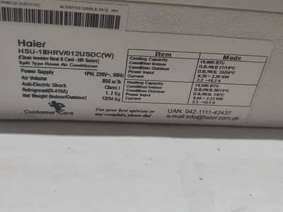 Haier dc inverter ​  HSU-18HRV/012USDC(W)