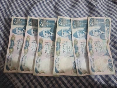 old pakistani notes