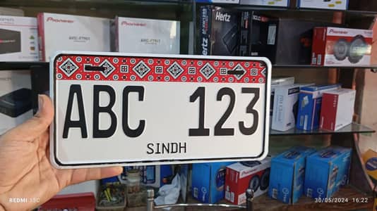 Number Plates