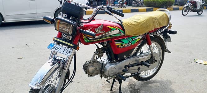 CD 70 (2022)