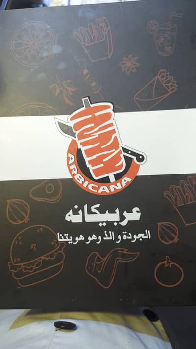 Bbq+pizza+barista kariker chahiye