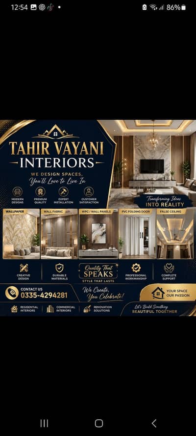 Wall fabric & wall paper