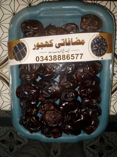 Mazafati Irani Dates