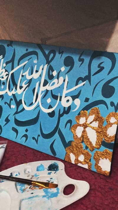 handmade canves islamic calligraphy painting