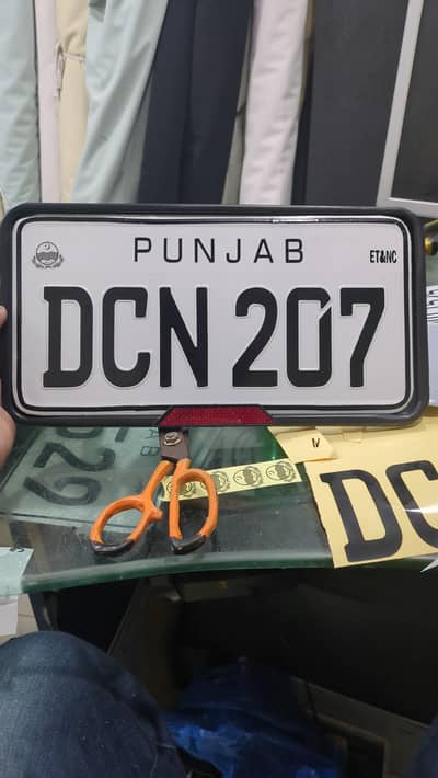number plate