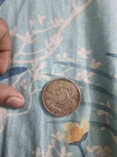 old pakistani 50 rs coin
