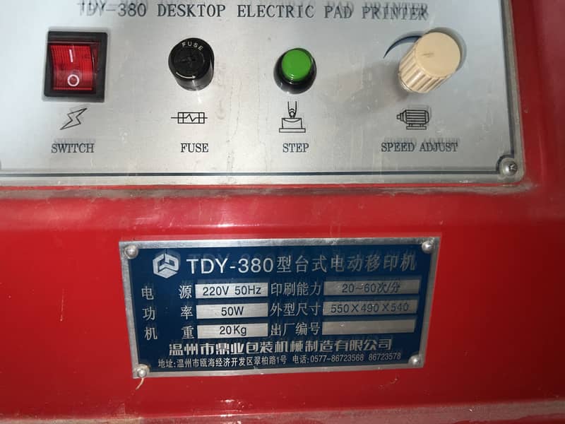 Printing Machine Ink Printer 6