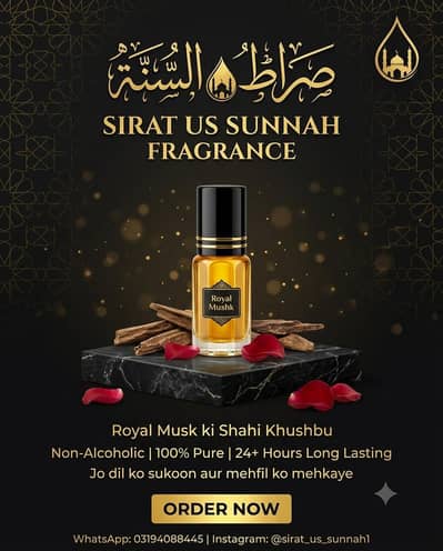 SIRAT SPECIAL FRAGRANCE