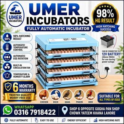 RAMZAN OFFER IMPORTED INCUBATOR | AUTOMATIC INCUBATOR | BROODER