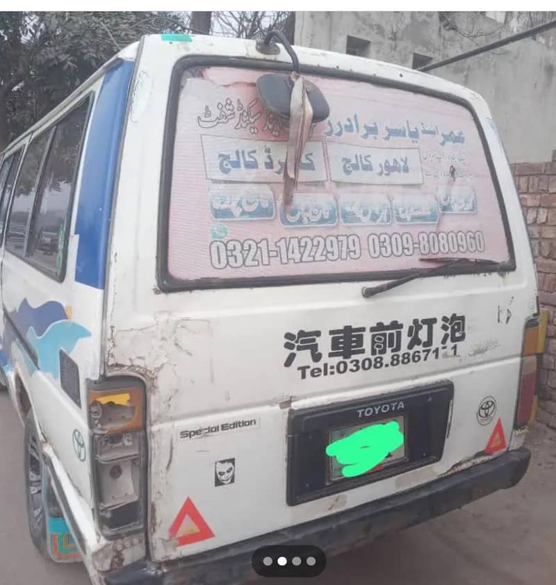 Toyota HiAce [Model 1984] - Engine 10/10 - Urgent Sale 1