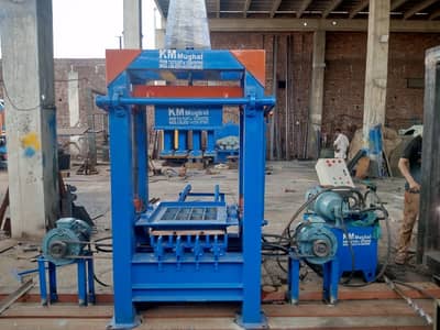Best machine for road pavers, footpath tiles and concrete