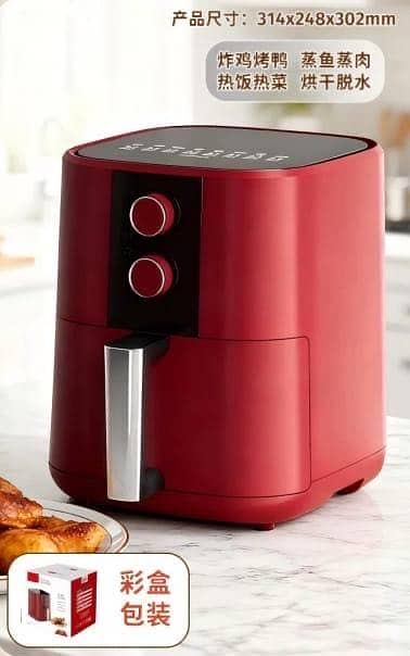 Air fryer