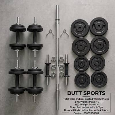 Exercise (Rubber coated weight plates rod set)