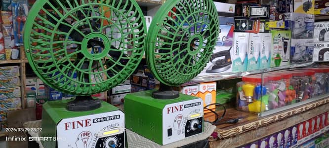 rechargeable fan