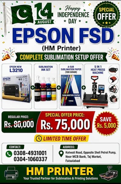 Sublimation PRINTING Setup