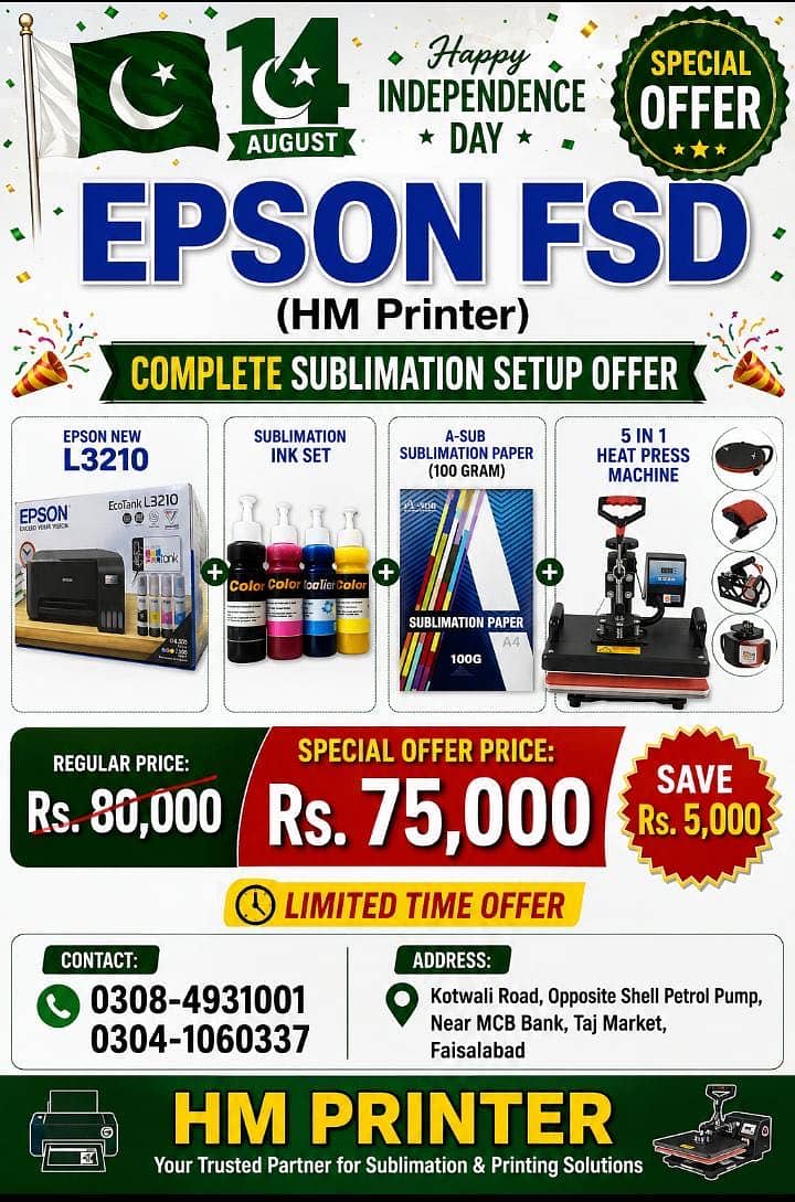 Sublimation PRINTING Setup 0