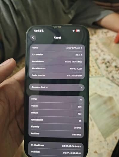 Apple iPhone 16 Pro Max