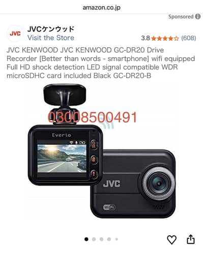Kenwood JVC everio japanese used wifi dash cam dvr model GC-DR20-B