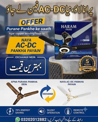 Old Fan Exchange – HARAM AC/DC Fan | Free Installation | Karachi