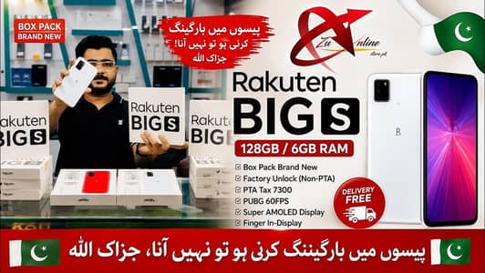 Rakuten BIG S – 128GB / 6GB RAM – Factory Unlock (Non-PTA)