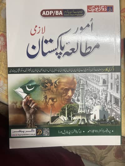 Intermediate ( f. a ) complete addition books. . B. A( part 1 complete )