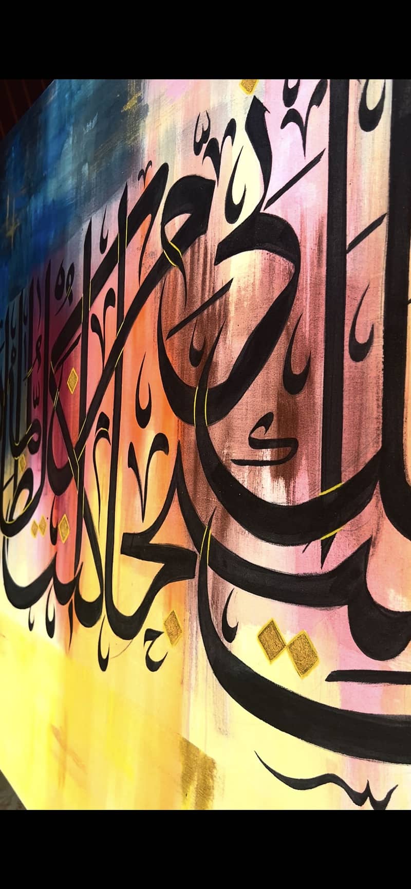 Ayat e karima 3