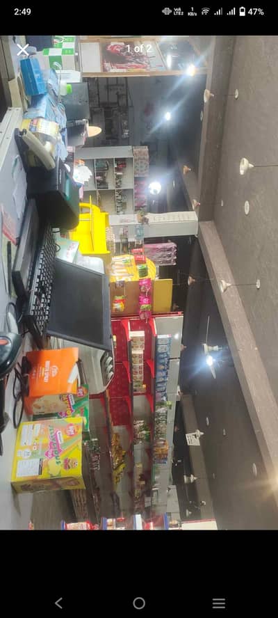 Mart for sale