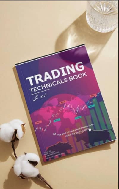 6 Trading Technical books Set English +Urdu