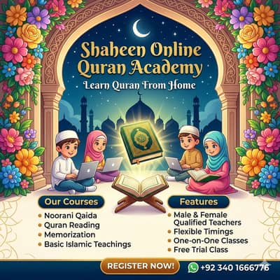 Onlie quran teacher